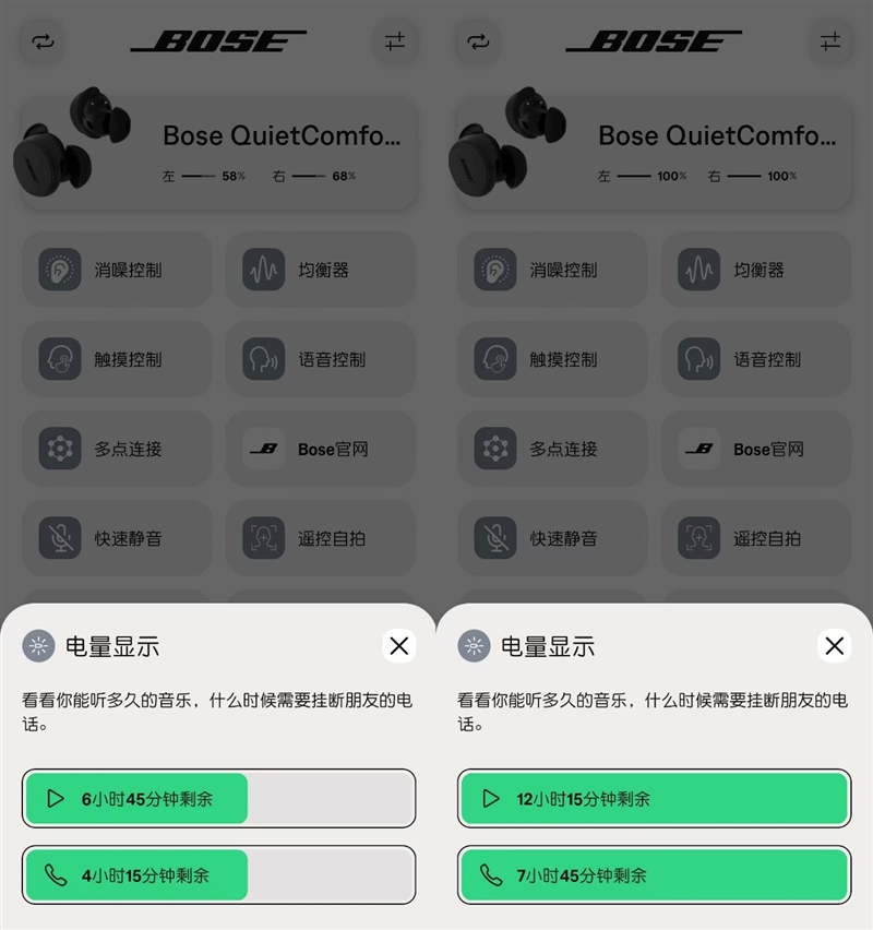 Earbuds消噪耳塞评测：穿行于闹市宁静随我心j9九游会入口Bose Quie