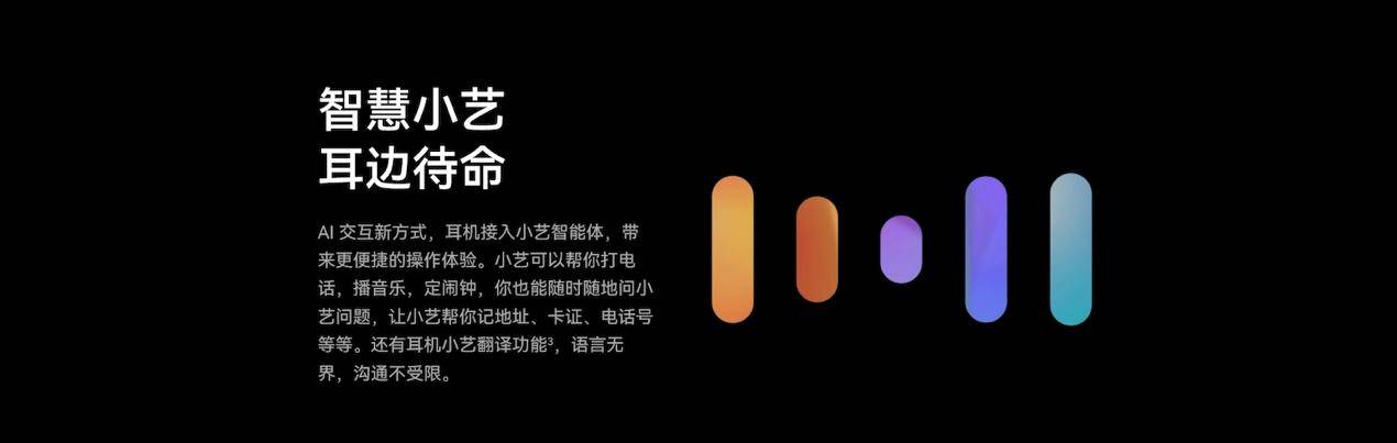 !华为入耳、开放式耳机选购全场景攻略九游会j9ag年货节玩转音频新体验(图3)