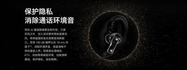 !华为入耳、开放式耳机选购全场景攻略九游会j9ag年货节玩转音频新体验(图8)