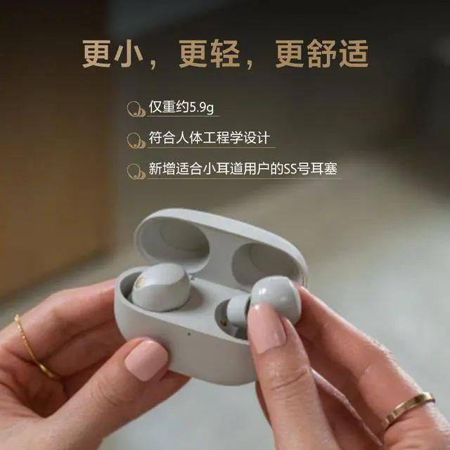 强：探索音质与便捷的完美融合j9国际蓝牙耳机排行榜10