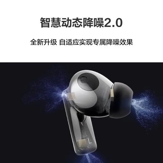 强：探索音质与便捷的完美融合j9国际蓝牙耳机排行榜10(图3)