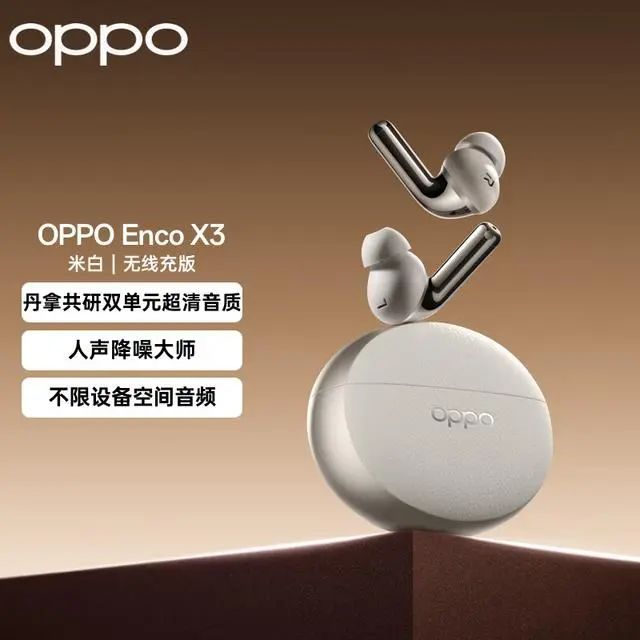强：探索音质与便捷的完美融合j9国际蓝牙耳机排行榜10(图7)