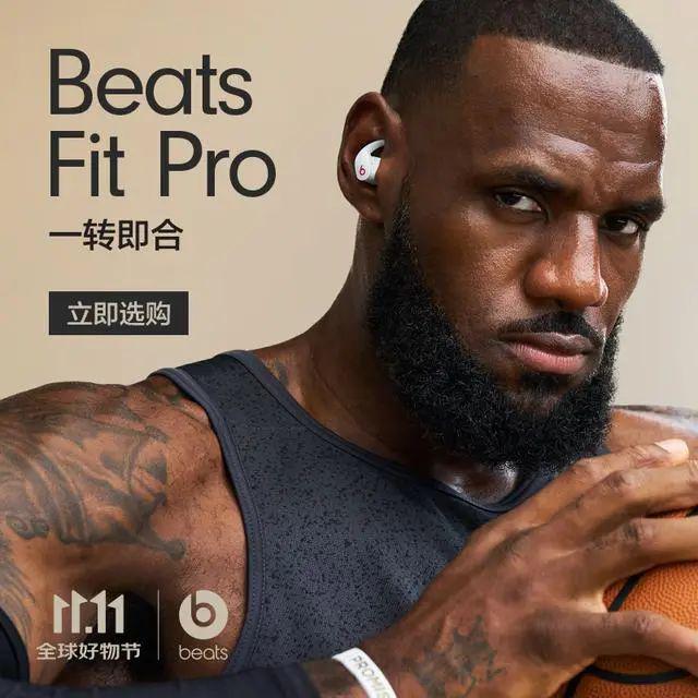 强：探索音质与便捷的完美融合j9国际蓝牙耳机排行榜10(图6)