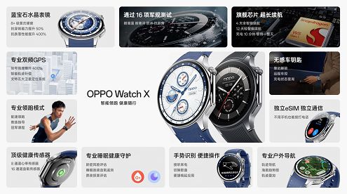 幕OPPO开工三件套助你重启高效模式j9九游会俱乐部登录入口春节假期落(图6)