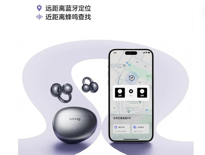 耳夹式耳机佩戴舒适续航给力体验分享j9九游会入口Sanag塞那S7S(图8)