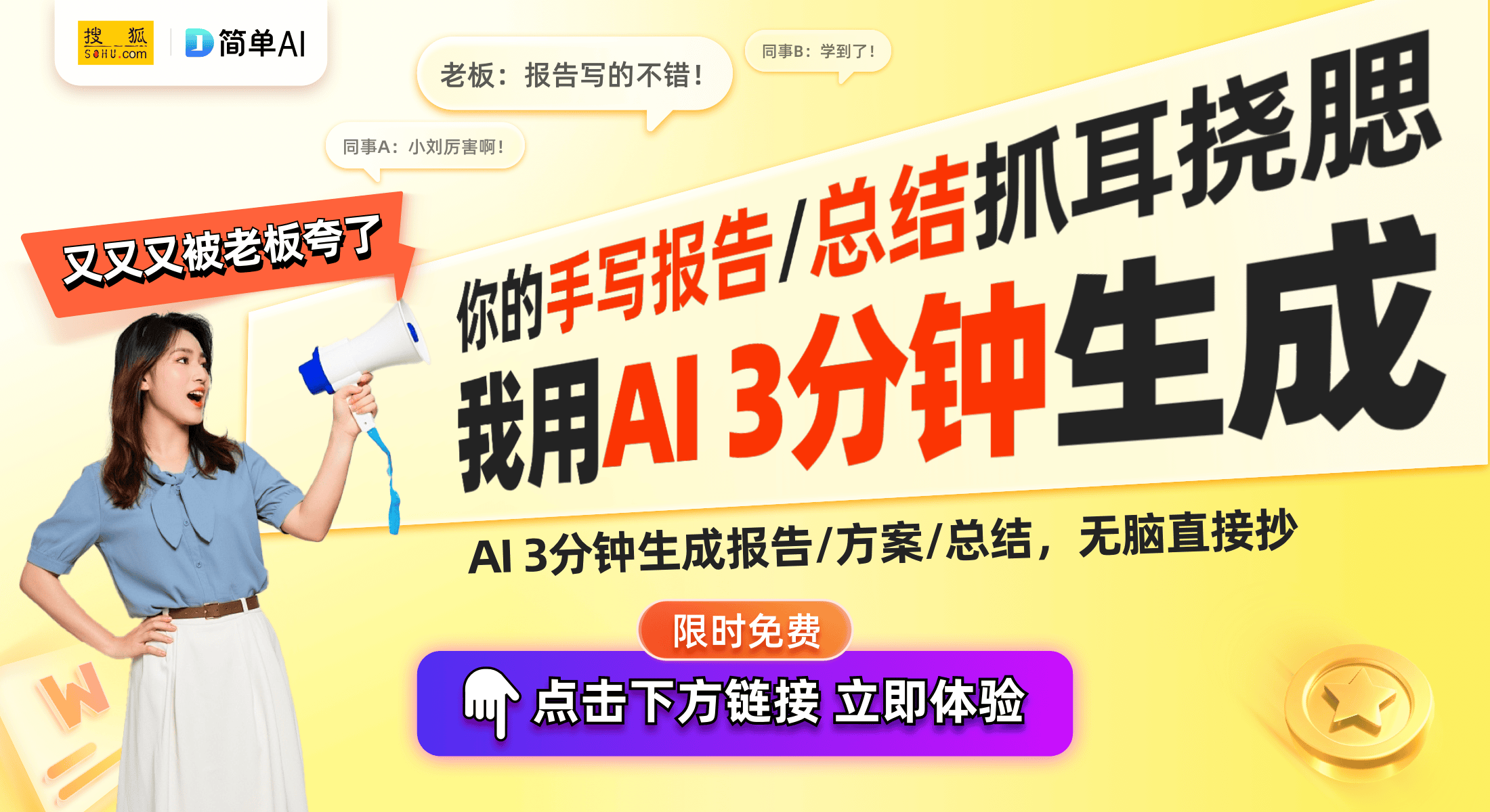 上市904元带来极致音质与佩戴体验九游会网站华为FreeArc耳机