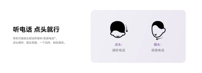 华为FreeClip耳机玫瑰金更懂你！九游会登录j9入口新增头动交互功能！(图2)