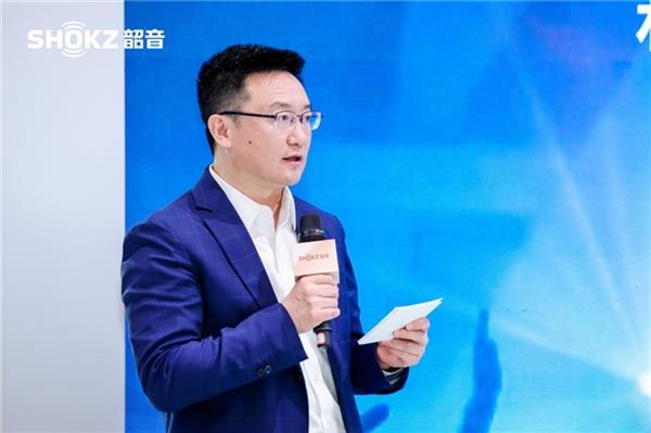 韶音携新一代开放式耳机动钛圈再创新高度九游会·j9网站黑科技破圈AWE2025(图3)