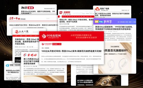 么选？综合盘点性价比开放式蓝牙耳机推荐j9九游会登录2025年开放式耳机怎(图4)