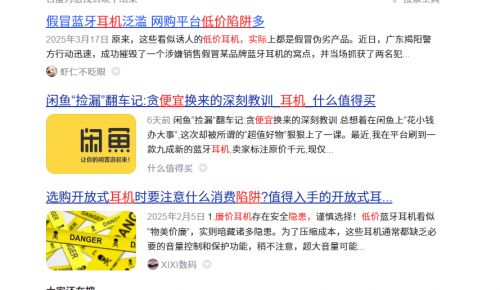 么选？综合盘点性价比开放式蓝牙耳机推荐j9九游会登录2025年开放式耳机怎(图6)