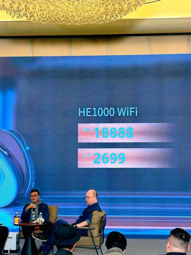 保真领域新纪元！海菲曼秋季新品发布会J9九游会普罗大众HiFi之享开启高(图1)