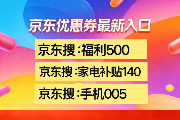 贴2026年政策买车以旧换新领取流程买手机家电资格申领操作流程方法j9九游真人游戏第一平台国补政策2026最新消息：国补汽车置换补(图2)