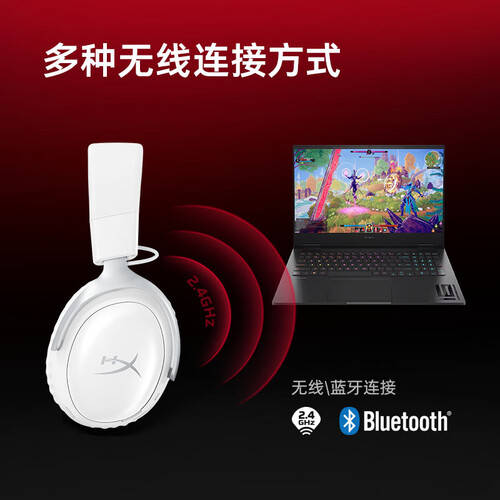 荐：沉浸式游戏体验的最佳选择！j9九游会入口极度未知耳机推(图4)