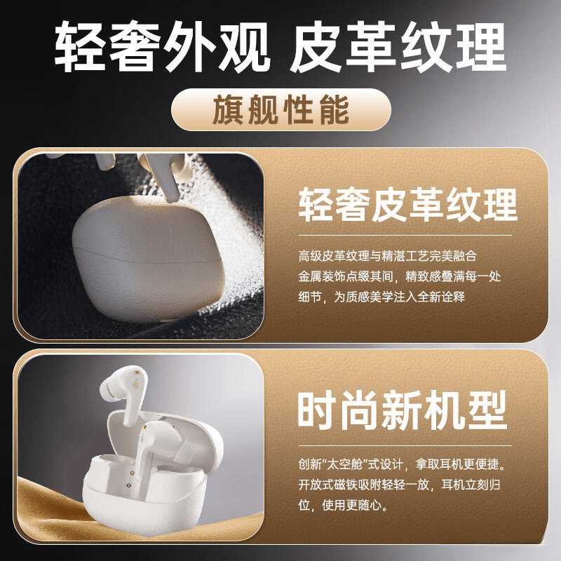 机推荐：音质与体验的完美结合j9九游会网址是什么游戏耳(图14)